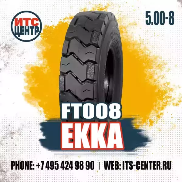 5.00-8 10PR TTF FT008 113A5 EKKA Шина для вилочного погрузчика