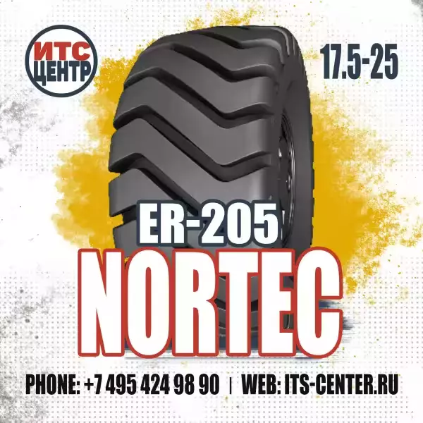 17.5-25 ER-205 16PR NorTec Шина для фронтального погрузчика