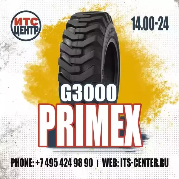 14.00-24 16PR TL 178A8 G3000 PRIMEX Шина на фронтальный погрузчик