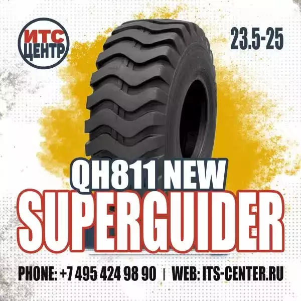 23.5-25 24PR TL Шина пневматическая Superguider QH811 NEW