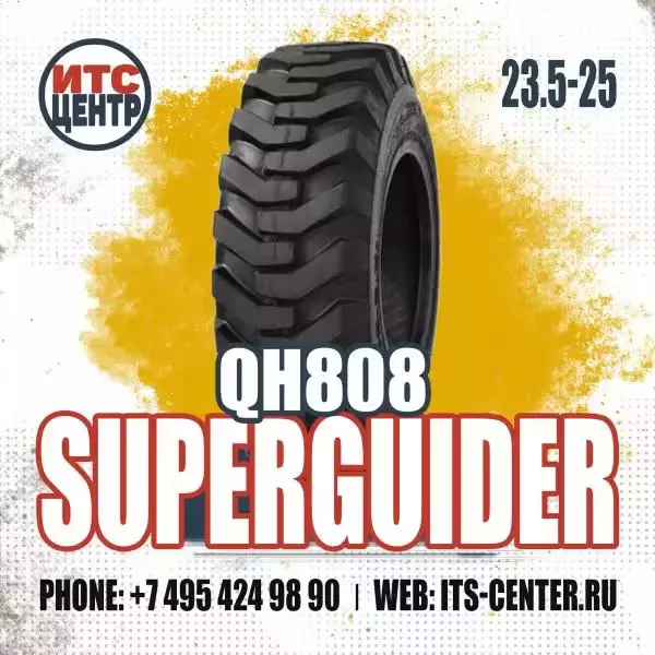 23.5-25 16PR TL Шина пневматическая Superguider QH808