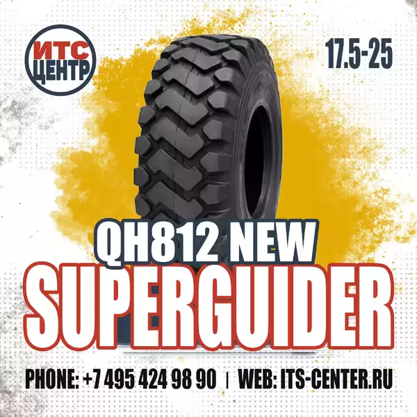 17.5-25 20PR TTF 177A8 QH812 NEW Superguider Шина для фронтального погрузчика