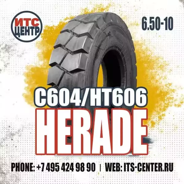 6.50-10 12PR TTF C604 HERADE Шина для вилочного погрузчика 