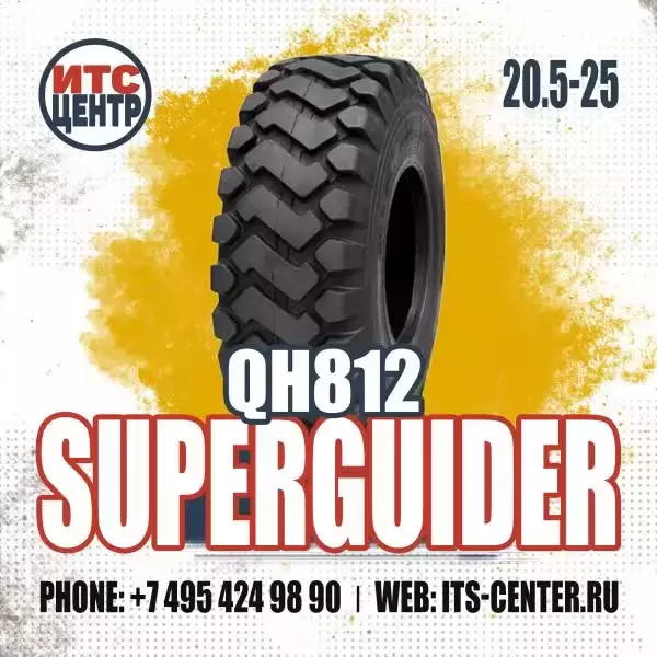 20.5-25 20PR TL Шина пневматическая Superguider QH812