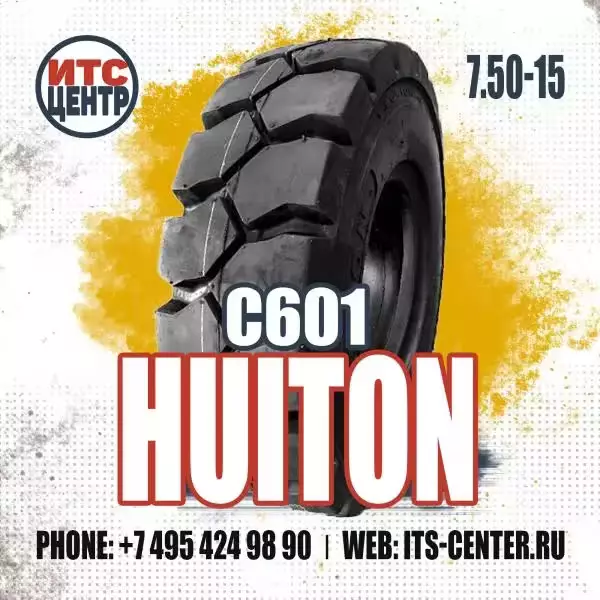 7.50-15 12PR TTF C601 HUITON Шина для вилочного погрузчика