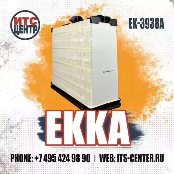 Фильтр воздушный EK-3938A EKKA