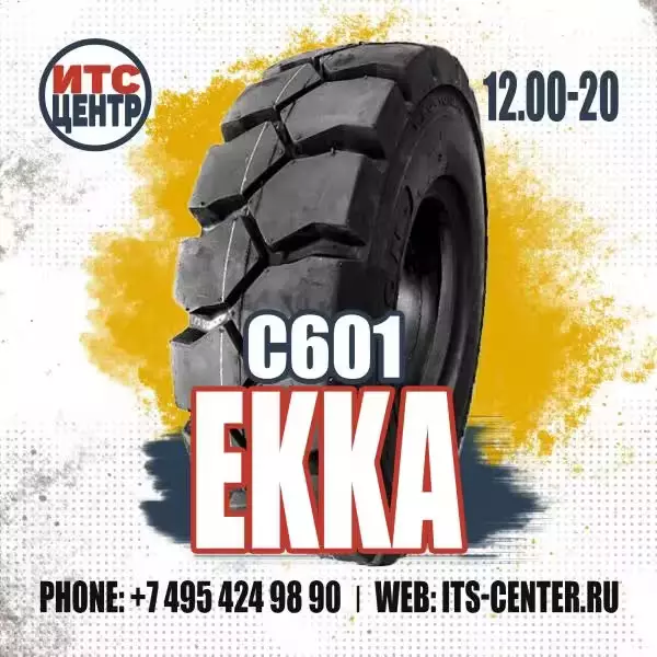 12.00-20 20PR TTF C601 EKKA Шина для вилочного погрузчика