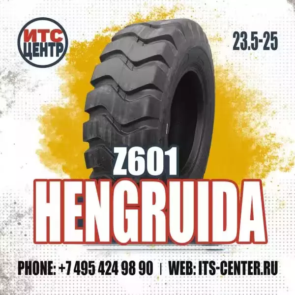 23.5-25 20PR TL Шина пневматическая Hengruida Z601