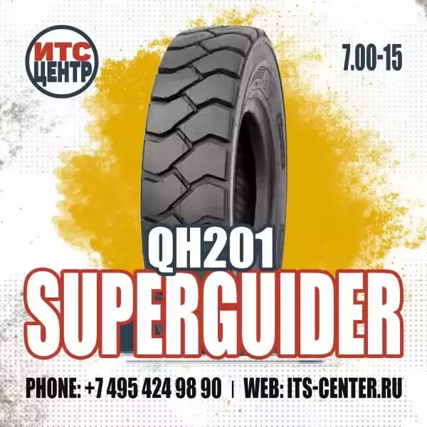 7.00-15 12PR TTF QH201 Superguider Шина для вилочного погрузчика
