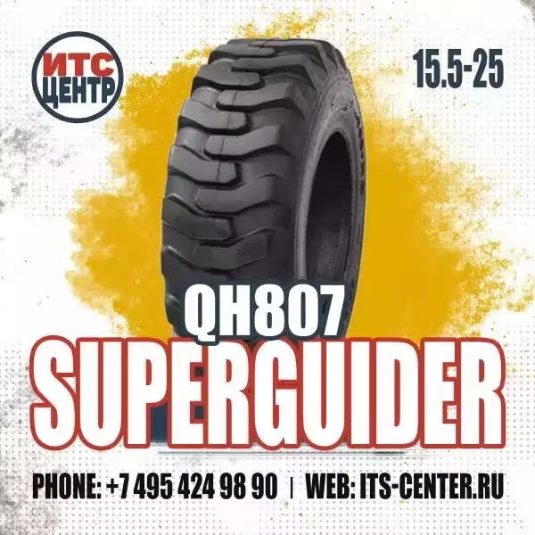 15.5-25 12PR TL Шина пневматическая Superguider QH807
