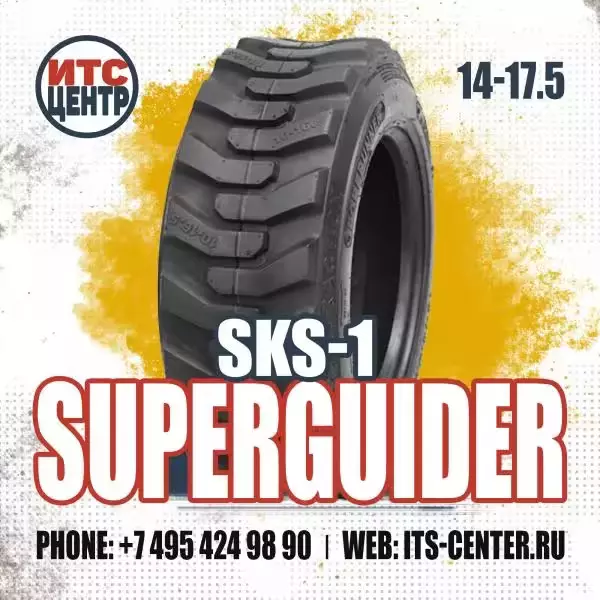 14-17.5 14PR TL Шина пневматическая Superguider SKS-1