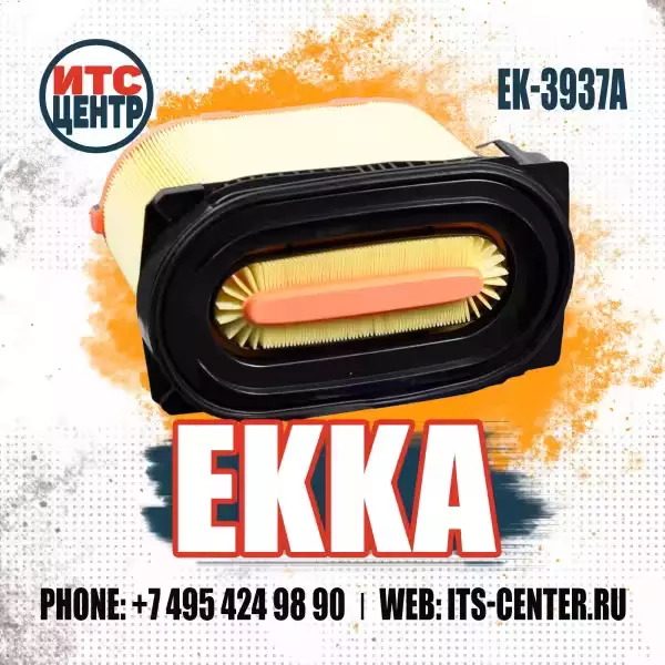Воздушный фильтр EK-3937A (EK-9037, EK-9037A)