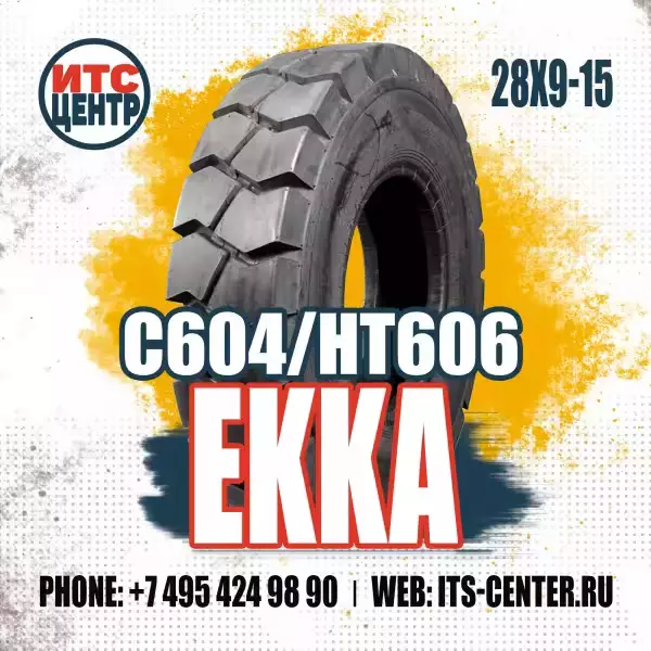 28х9-15 16PR TTF C604 EKKA 147A5 Шина для вилочного погрузчика