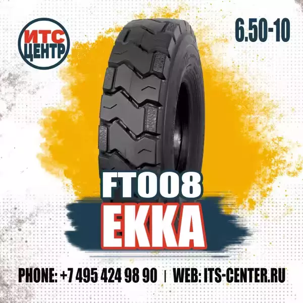 6.50-10 12PR TTF FT008 130A5 EKKA Шина для вилочного погрузчика 