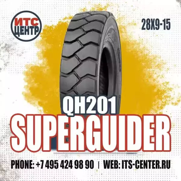 28х9-15 14PR TTF QH201 Superguider Шина для вилочного погрузчика