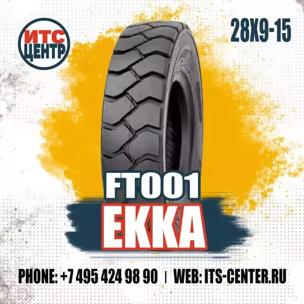 28х9-15 14PR TTF FT001 EKKA 146A5 Шина для вилочного погрузчика