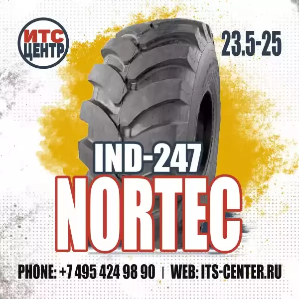 23.5-25 IND-247 20PR NorTec Шина для фронтального погрузчика