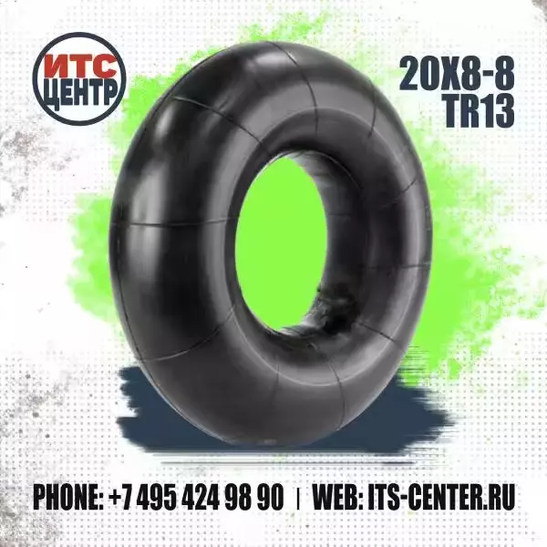 Камера 20х8-8 TR13 для шин