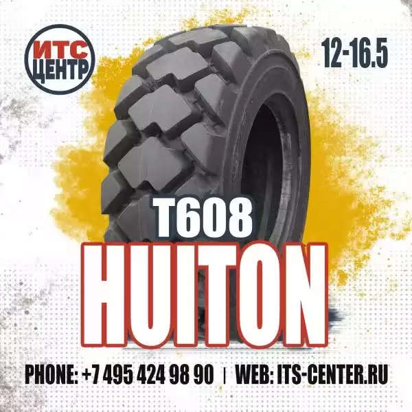 12-16.5 12PR TL Шина пневматическая HUITON T608