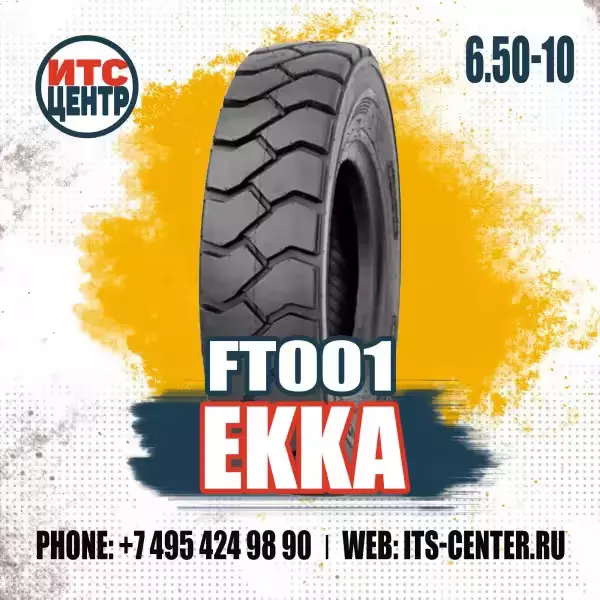 6.50-10 12PR TTF FT001 130A5 EKKA Шина для вилочного погрузчика 