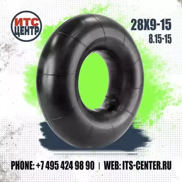 Камера 28х9-15 для шин