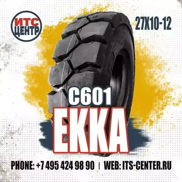 27х10-12 16PR TTF C601 EKKA Шина для вилочного погрузчика 