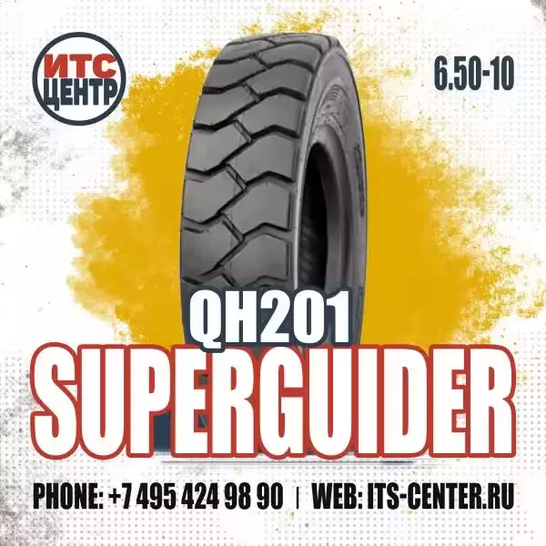 6.50-10 12PR TTF QH201 Superguider Шина для вилочного погрузчика