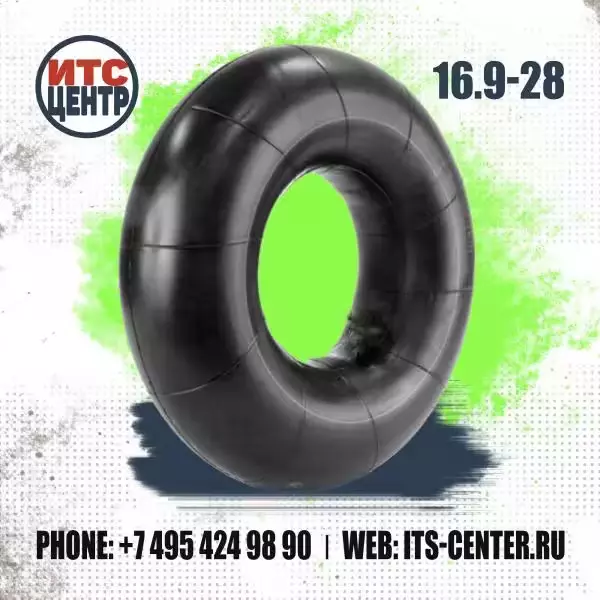Камера 16.9-28 для шин