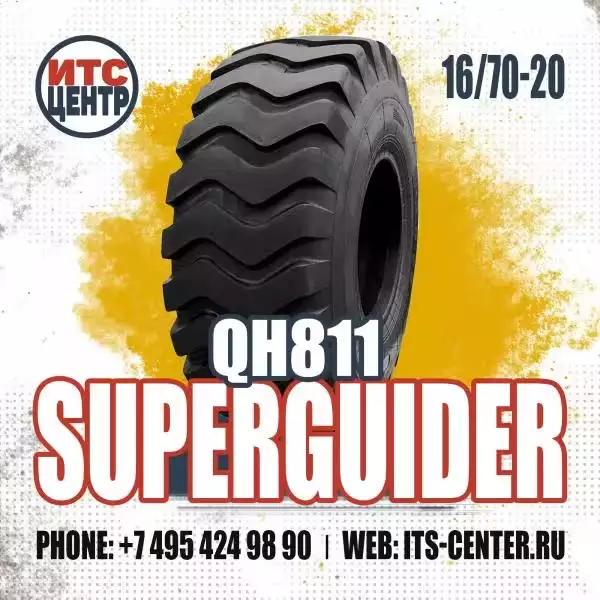 16/70-20 (405/70-20) 16PR Superguider QH811 Шина для экскаватора-погрузчика