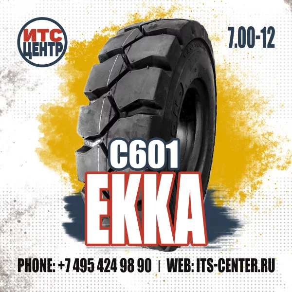 7.00-12 14PR TTF C601 EKKA Шина для вилочного погрузчика