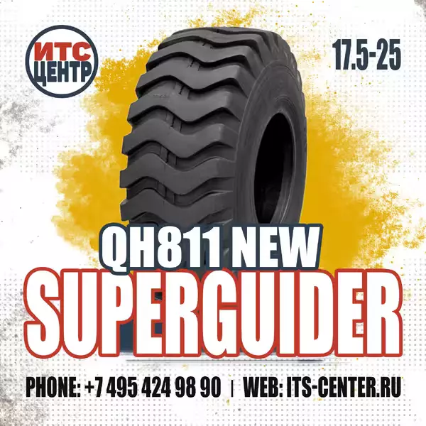 17.5-25 20PR TTF QH811 NEW Superguider Шина на фронтальный погрузчик
