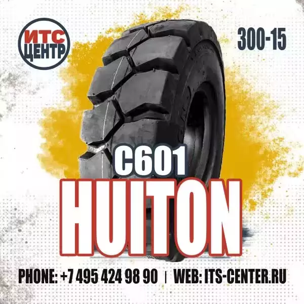 300-15 20PR TTF C601 HUITON Шина для вилочного погрузчика