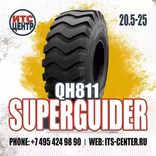 20.5-25 20PR TL Шина пневматическая Superguider QH811