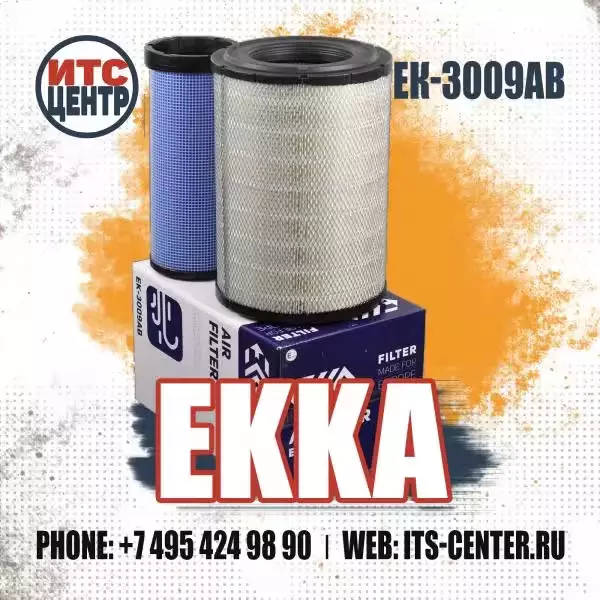 Воздушный фильтр EK-3009AB аналог фильтра 46777 WIX FILTERS