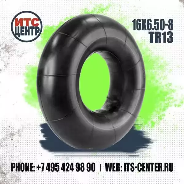 Камера 16х6.50-8 TR13 для шин