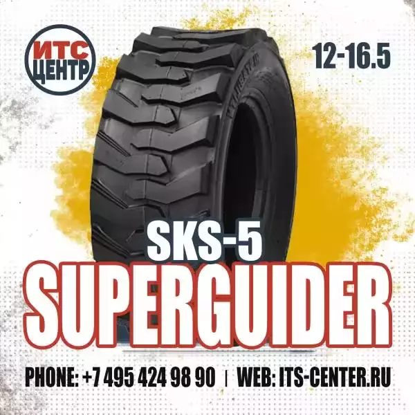 12-16.5 12PR TL Шина пневматическая Superguider SKS-5