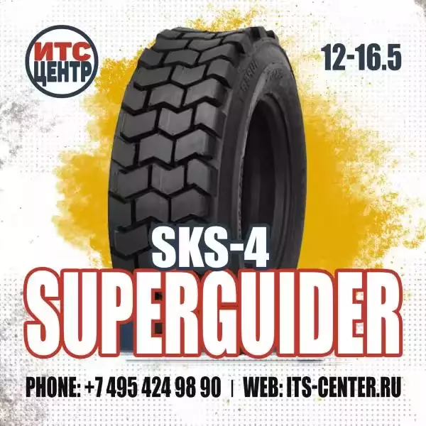 12-16.5 14PR TL Шина пневматическая Superguider SKS-4
