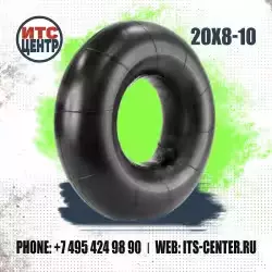 Автокамера 20х8-10 TR13 для шин