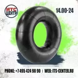 Автокамера 14.00-24 для шин