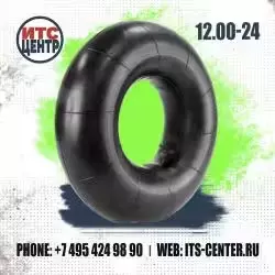 Автокамера 12.00-24 V3.02.15 для шин