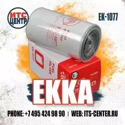 Фильтр топливный EK-1077 EKKA