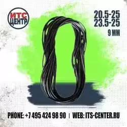Кольцо уплотнительное 9 мм