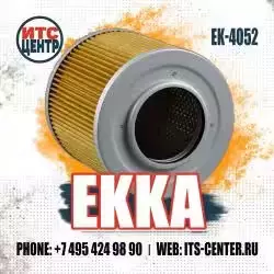 Фильтр гидравлический EK-4052 EKKA
