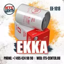 Фильтр топливный EK-1018 EKKA