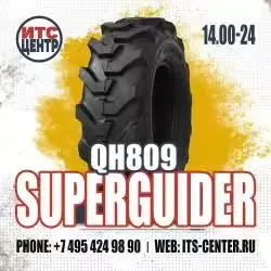 14.00-24 QH809 16PR Superguider Шина для грейдера