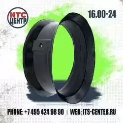 Ободная лента 16.00-24