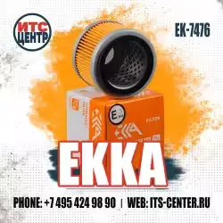 Фильтр сапуна EK-7476 EKKA