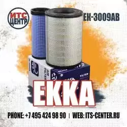 Воздушный фильтр EK-3009AB — превью