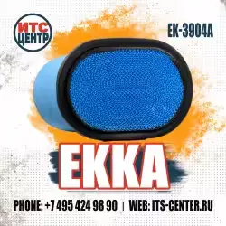 Воздушный фильтр EK-3904A (EK-9004) — превью