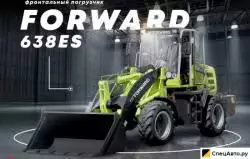 638ES